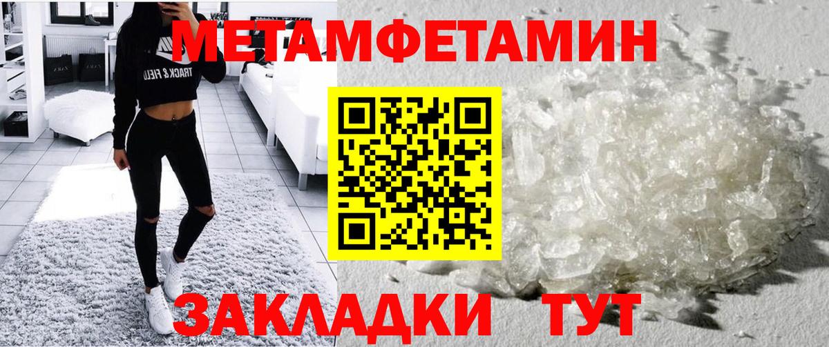АМФ VHQ Губкин