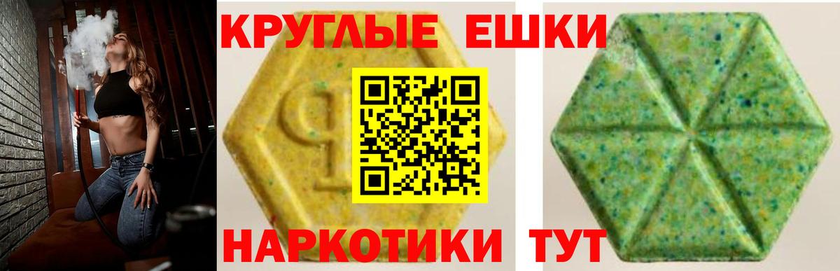 Ecstasy DUBAI Губкин