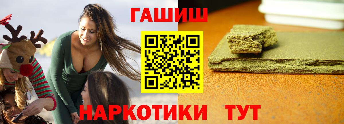 ГАШ убойный Губкин