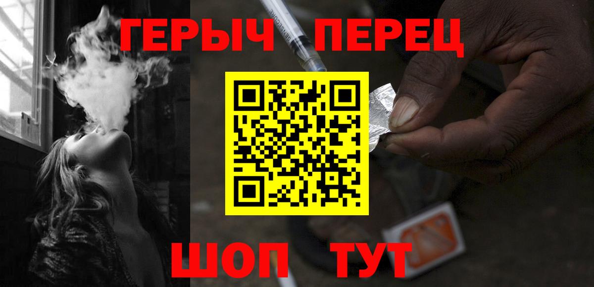 Героин афганец  Вход с VPN  Губкин 