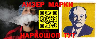ALPHA PVP Ликино-Дулёво