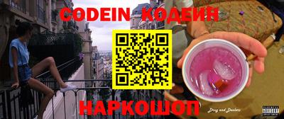 Альфа ПВП Ливны