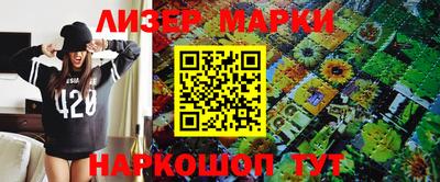 кокаин перу Лесосибирск