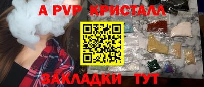 кокаин перу Лесосибирск