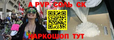 Альфа ПВП Ливны
