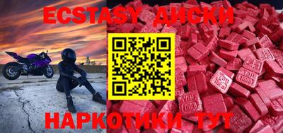 кокаин перу Лесосибирск