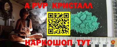 кокаин перу Лесосибирск