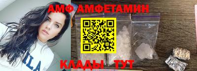 Альфа ПВП Ливны