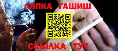 Альфа ПВП Ливны