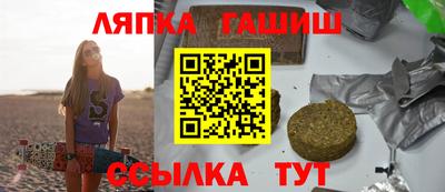 ALPHA PVP Ликино-Дулёво