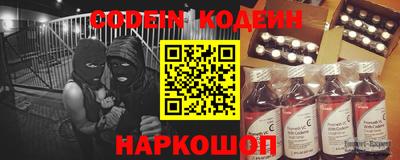 кокаин перу Лесосибирск