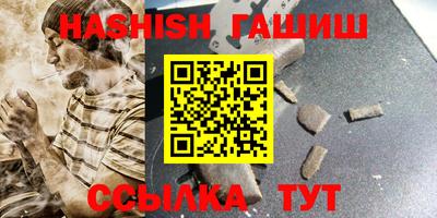 Альфа ПВП Ливны