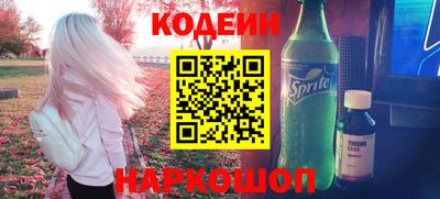кокаин перу Лесосибирск