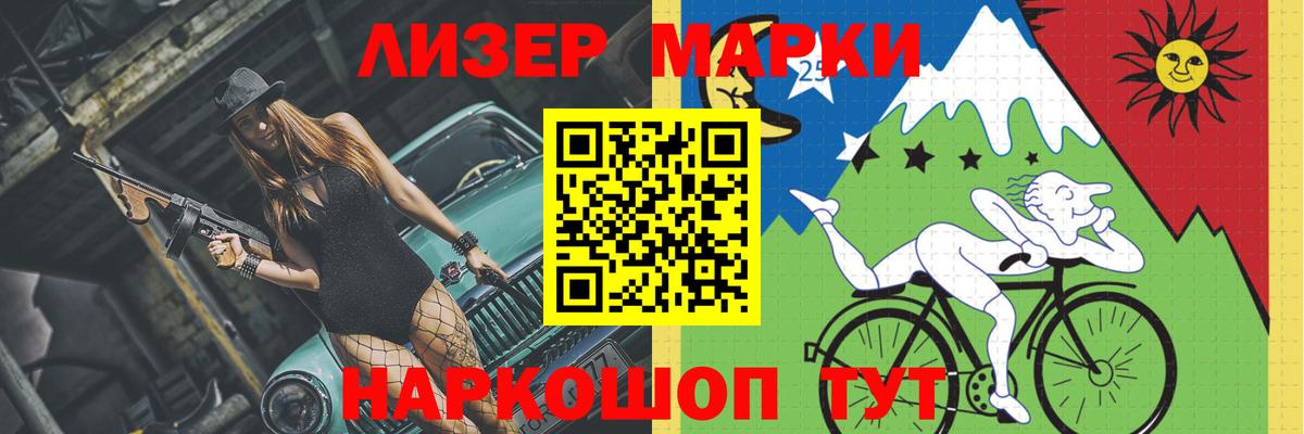 Лсд 25 экстази кислота Губкин