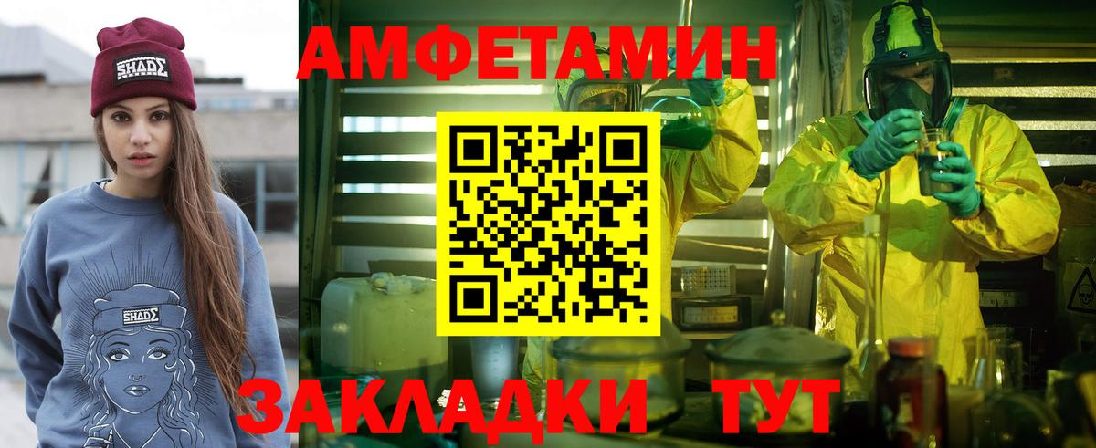 Метамфетамин винт  Метамфетамин винт  Губкин  Вход с VPN 