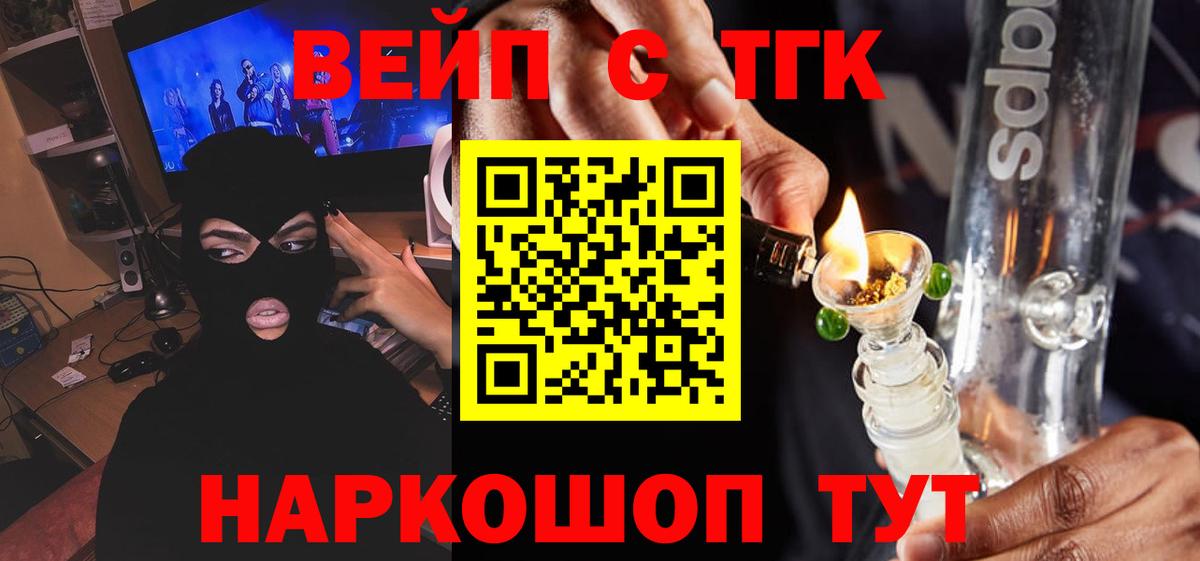 mega ССЫЛКА  Вход с VPN  Губкин  Дистиллят ТГК Wax 