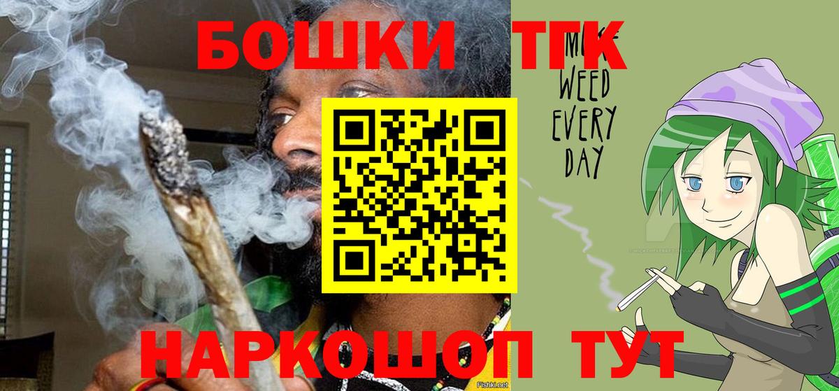 Каннабис VHQ  Канабис Ganja  Каннабис SATIVA & INDICA  Вход с VPN  Губкин 