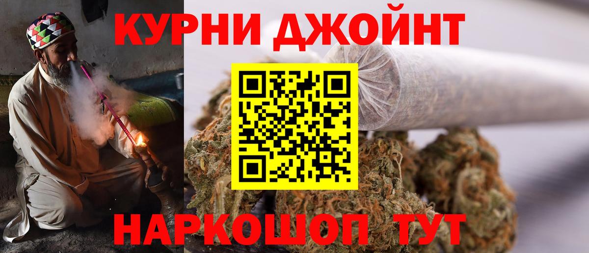 Конопля  Губкин  Амфетамин   Alpha-PVP СОЛЬ кристаллы  ГАШ  Меф кристаллы  MDMA  Вход с VPN  COCAIN 